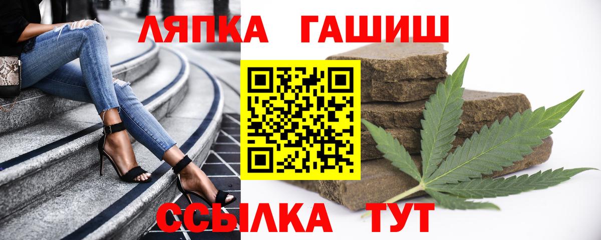 цена наркотик  ГАШИШ Ice-O-Lator  Гашиш Изолятор  Вход с VPN  Клинцы 