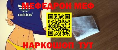 шишки Кумертау