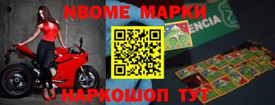 мдма Краснокаменск