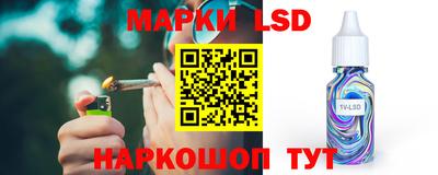марки lsd Кулебаки