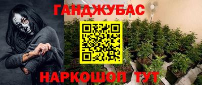 бутик Кунгур