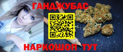 бутик Кунгур