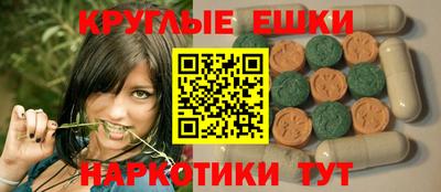 шишки Кумертау