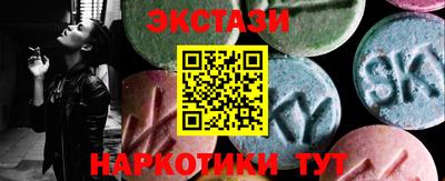 марки lsd Кулебаки