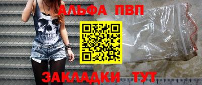 шишки Кумертау