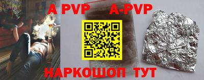 бутик Кунгур
