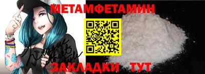 мдма Краснокаменск