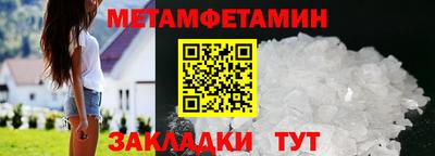 соль ск Тара