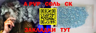 шишки Кумертау