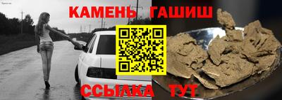 шишки Кумертау