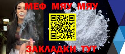 бутик Кунгур