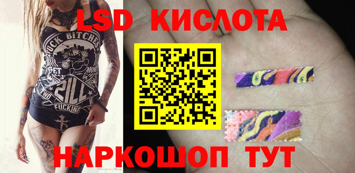 Лсд 25 экстази ecstasy Клинцы