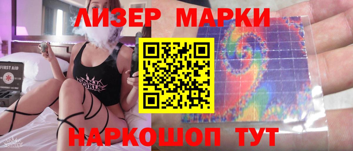 ЛСД экстази ecstasy  ЛСД экстази кислота  Вход с VPN  Клинцы 