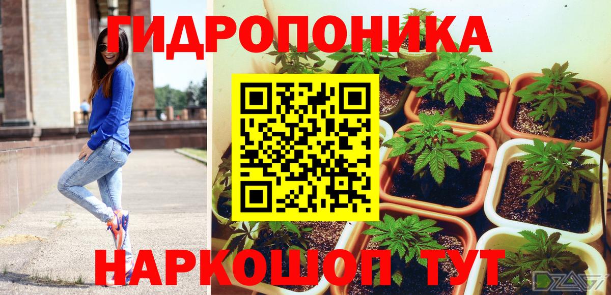 ГАШ  Клинцы  LSD-25  A PVP СК   МДМА  Кокаин  МЕФ кристаллы  Вход с VPN  Меф МЯУ МЯУ 