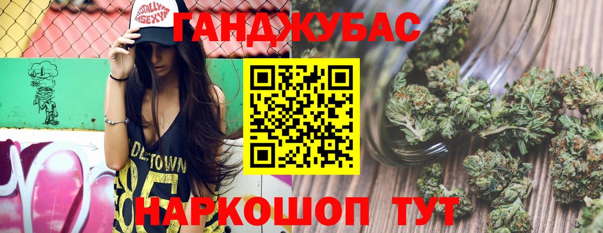МАРИХУАНА планчик  Конопля Amnesia  Вход с VPN  Клинцы  Каннабис Amnesia 